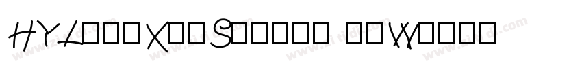 HYLingXinSquare 95W字体转换